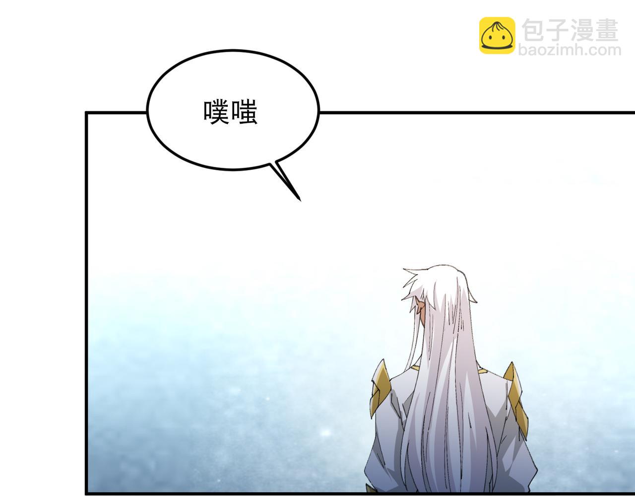 網遊之近戰法師 - 第509話全服追殺令(1/2) - 6