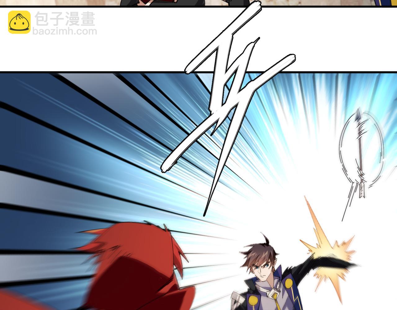 網遊之近戰法師 - 第511話兩個禍害 - 4
