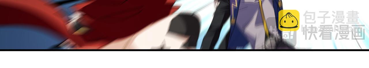 網遊之近戰法師 - 第511話兩個禍害 - 5