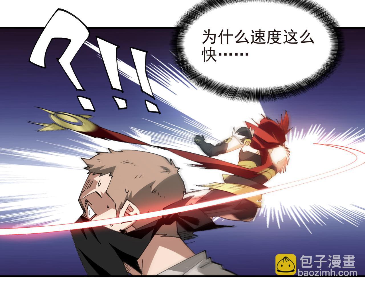 網遊之近戰法師 - 第511話兩個禍害 - 2