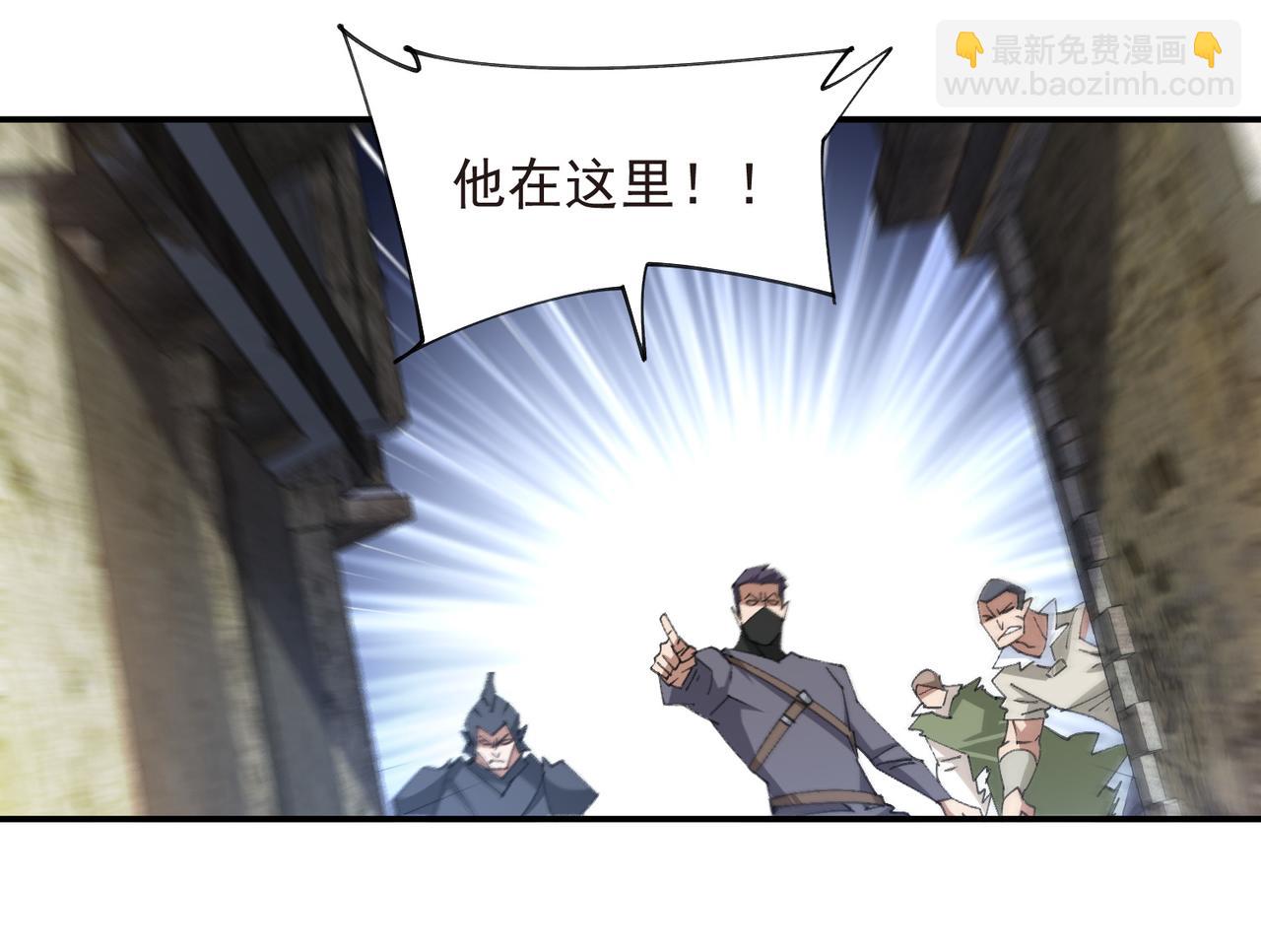 網遊之近戰法師 - 第511話兩個禍害 - 7