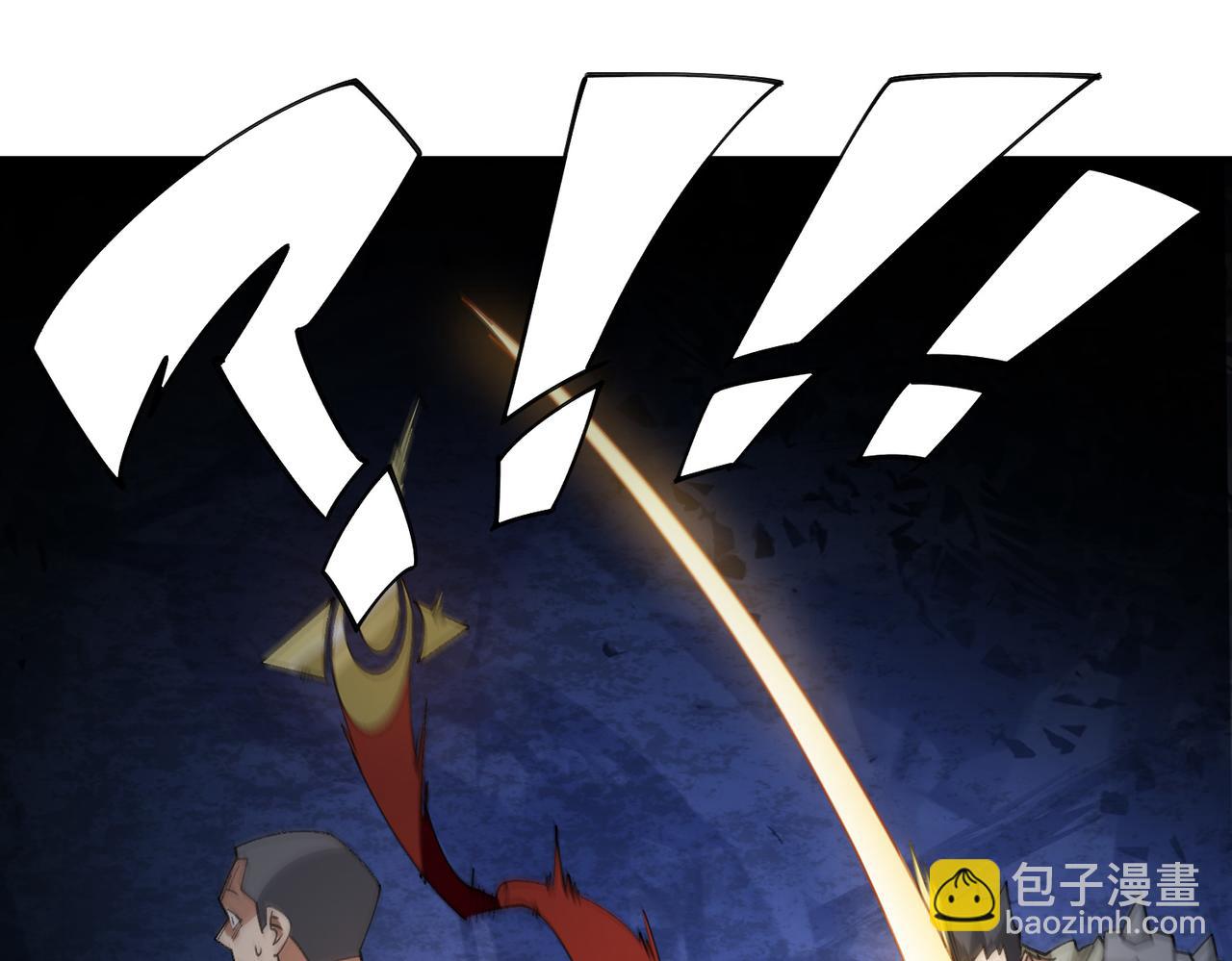 網遊之近戰法師 - 第511話兩個禍害 - 3