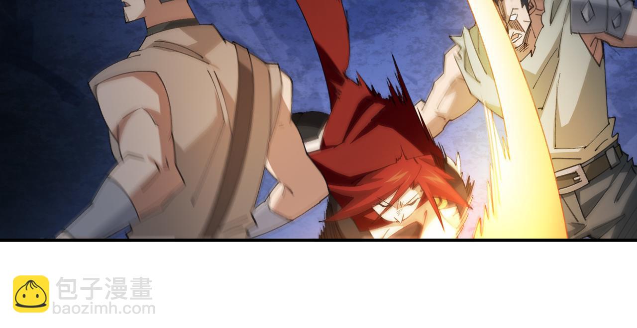 網遊之近戰法師 - 第511話兩個禍害 - 4
