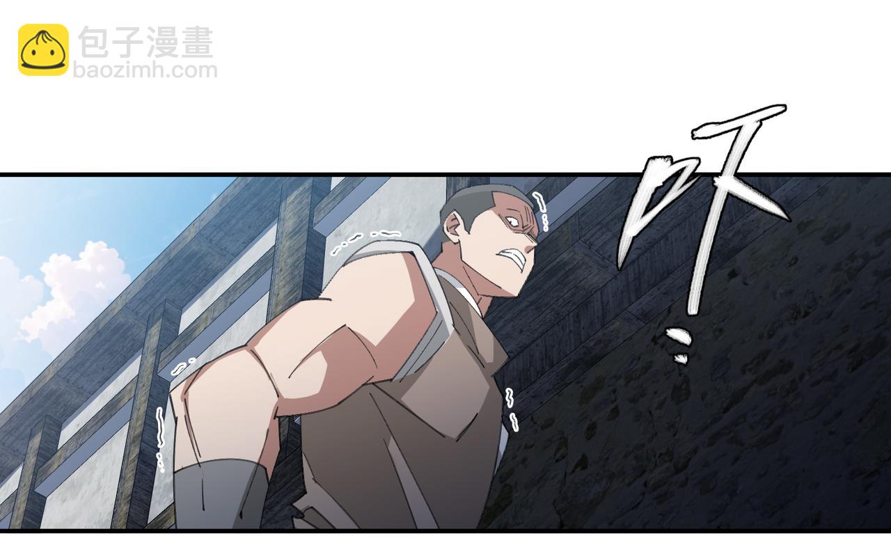 網遊之近戰法師 - 第511話兩個禍害 - 5