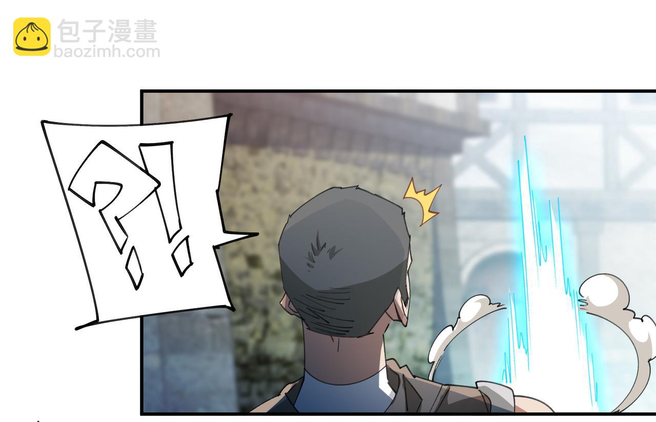 網遊之近戰法師 - 第511話兩個禍害 - 6