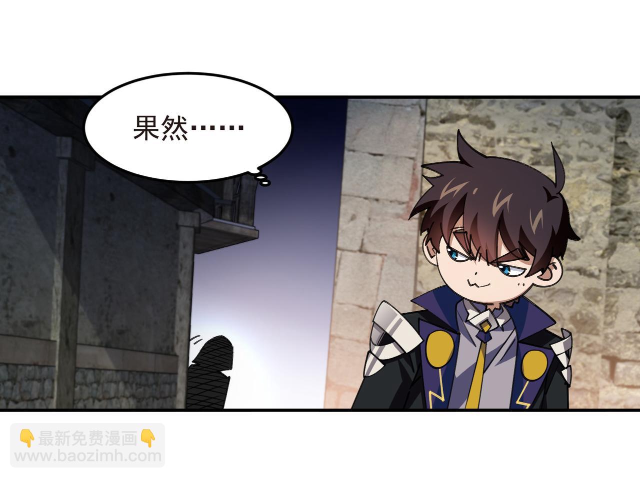 網遊之近戰法師 - 第511話兩個禍害 - 1