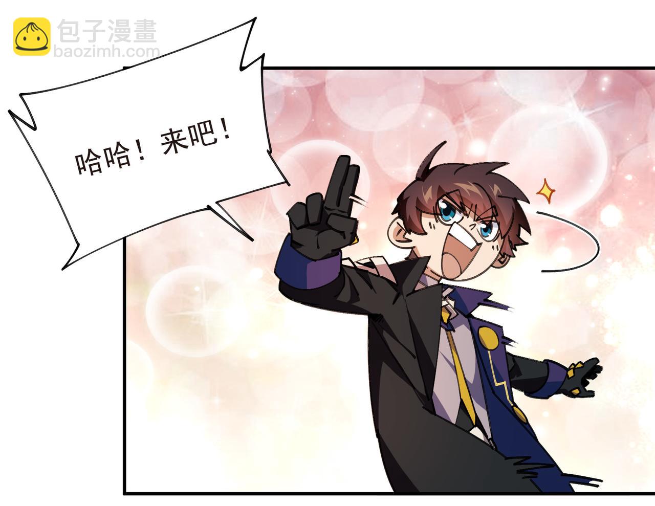 網遊之近戰法師 - 第511話兩個禍害 - 2