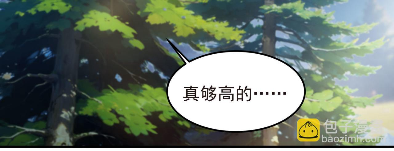 網遊之近戰法師 - 第513話昂貴的傳送 - 7