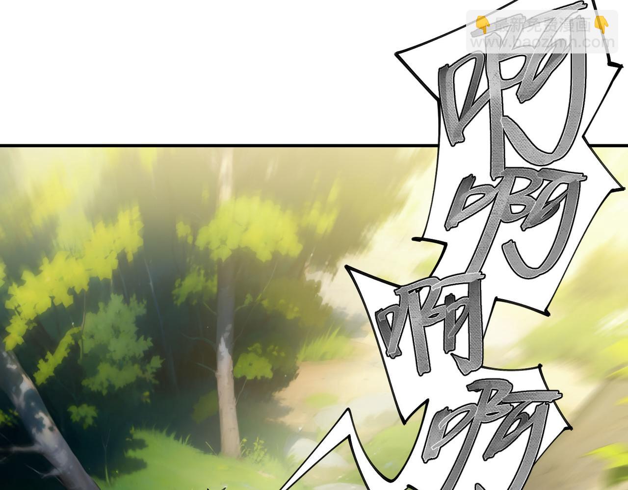 網遊之近戰法師 - 第513話昂貴的傳送 - 2