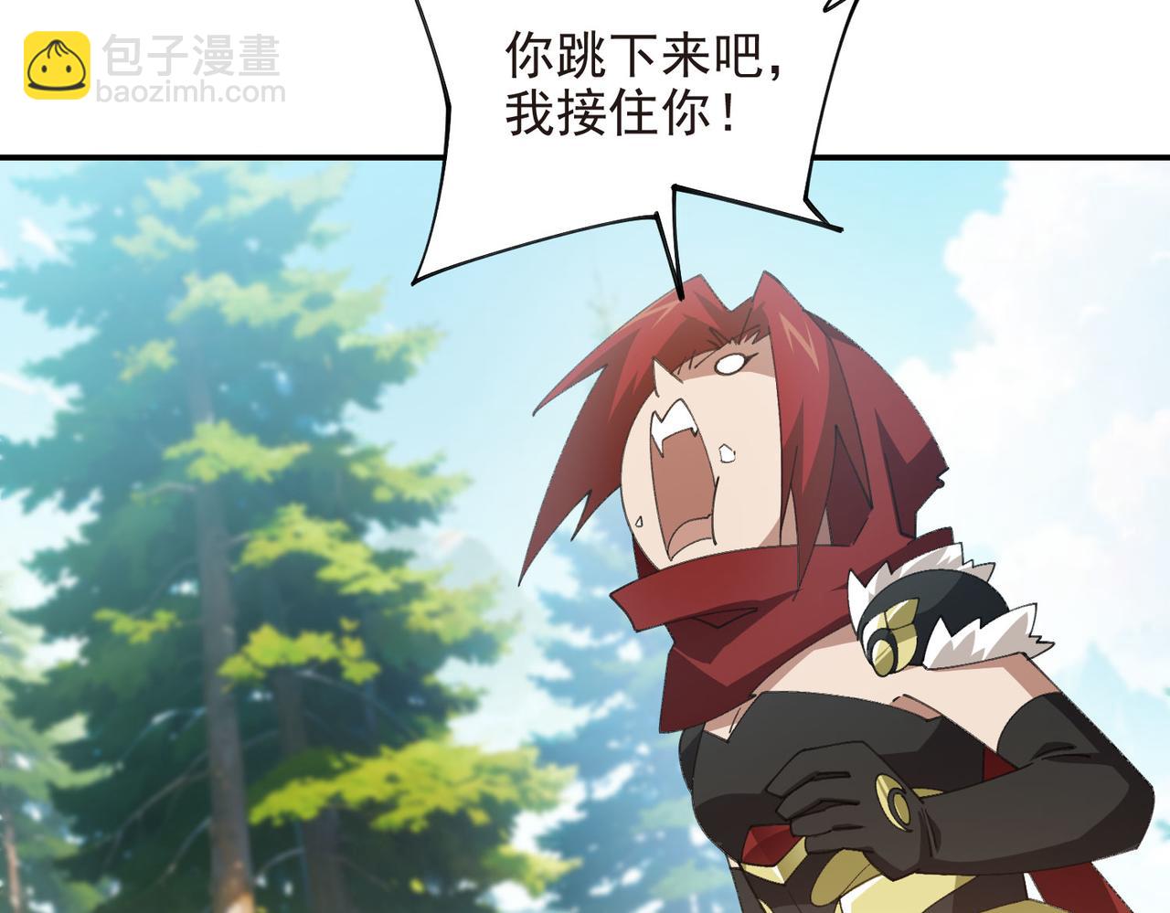 網遊之近戰法師 - 第513話昂貴的傳送 - 6