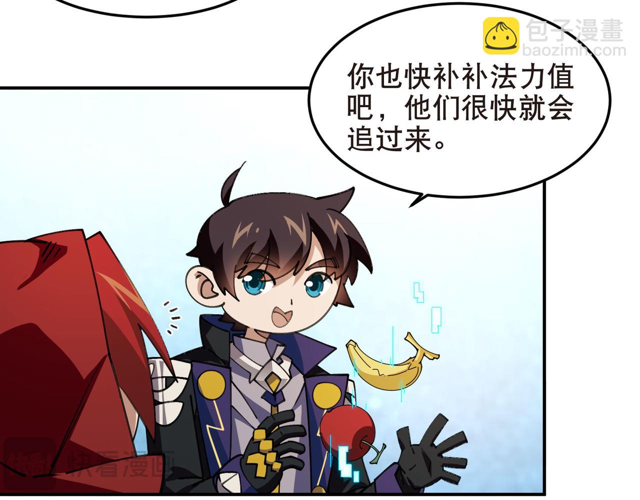 網遊之近戰法師 - 第513話昂貴的傳送 - 7