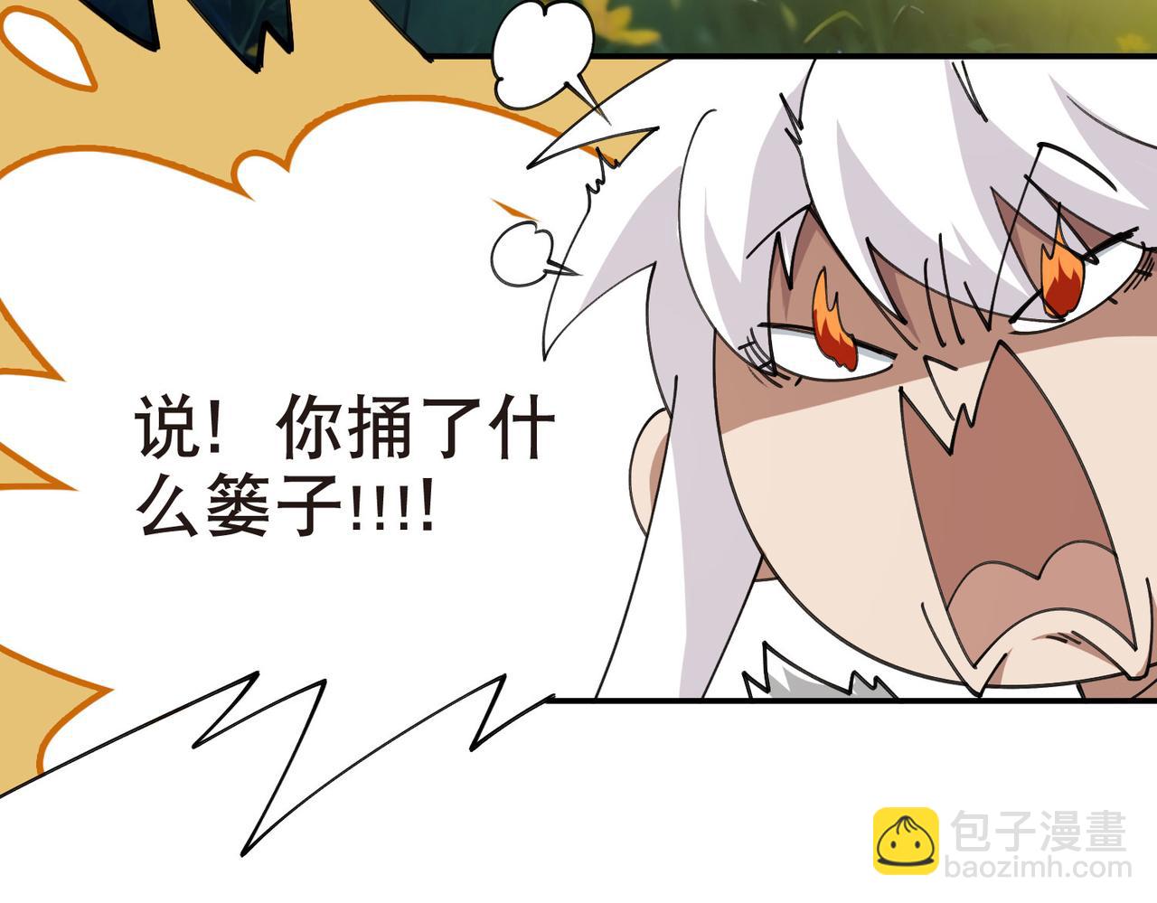 網遊之近戰法師 - 第513話昂貴的傳送 - 1