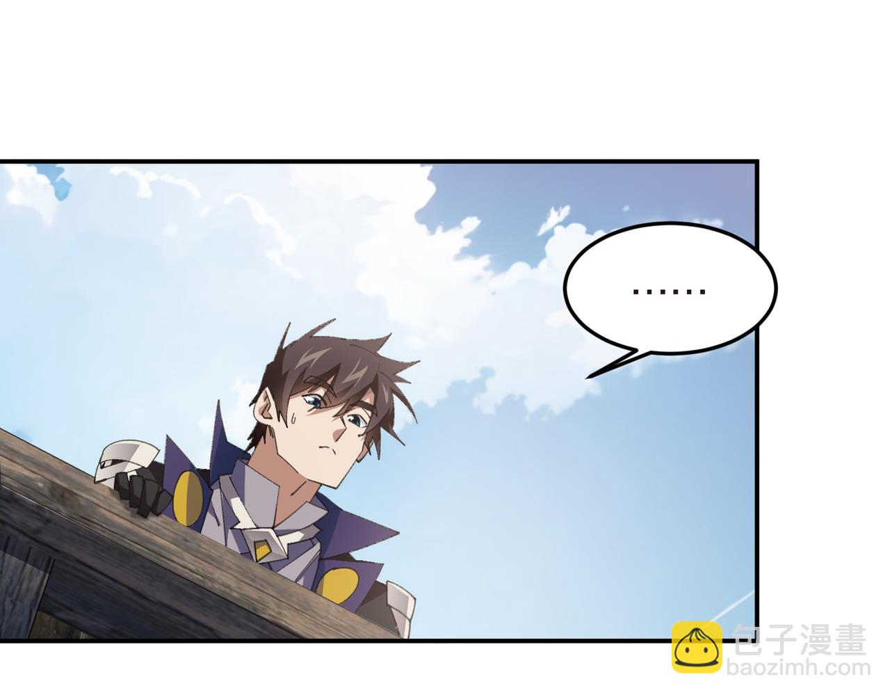 網遊之近戰法師 - 第515話清PK值競爭者 - 4