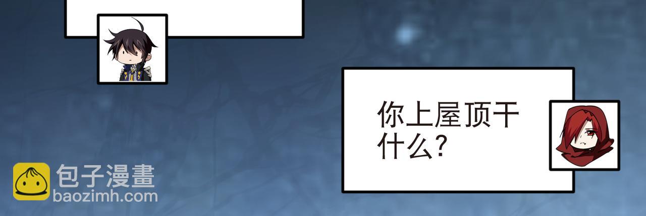 網遊之近戰法師 - 第515話清PK值競爭者 - 1