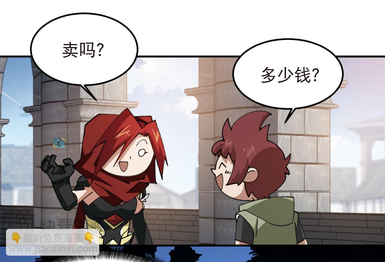網遊之近戰法師 - 第515話清PK值競爭者 - 2