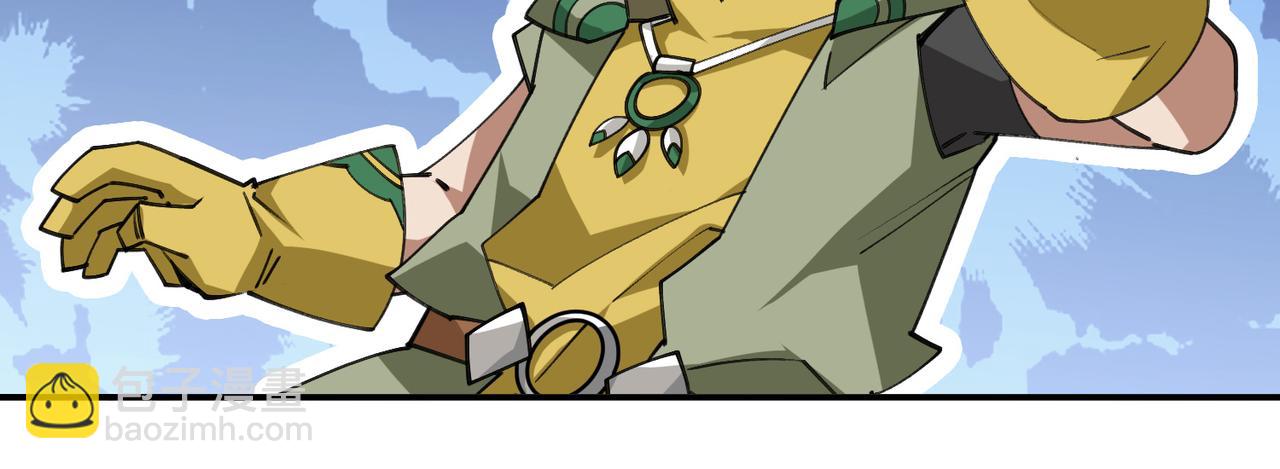 網遊之近戰法師 - 第515話清PK值競爭者 - 4