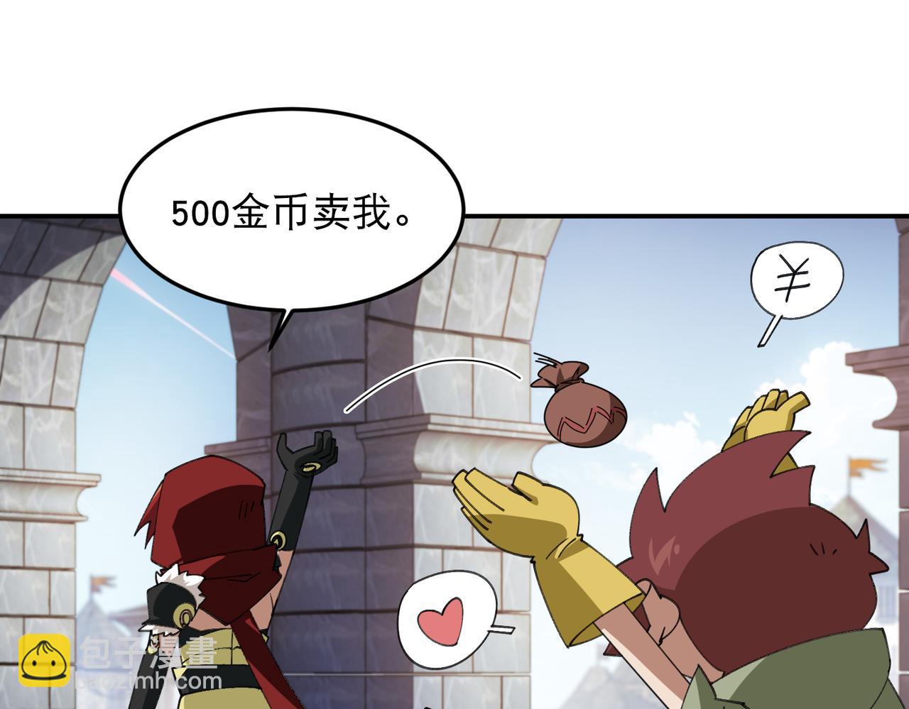 網遊之近戰法師 - 第515話清PK值競爭者 - 5