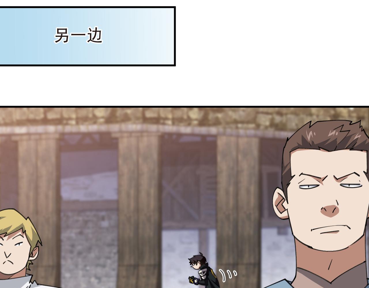 網遊之近戰法師 - 第515話清PK值競爭者 - 1