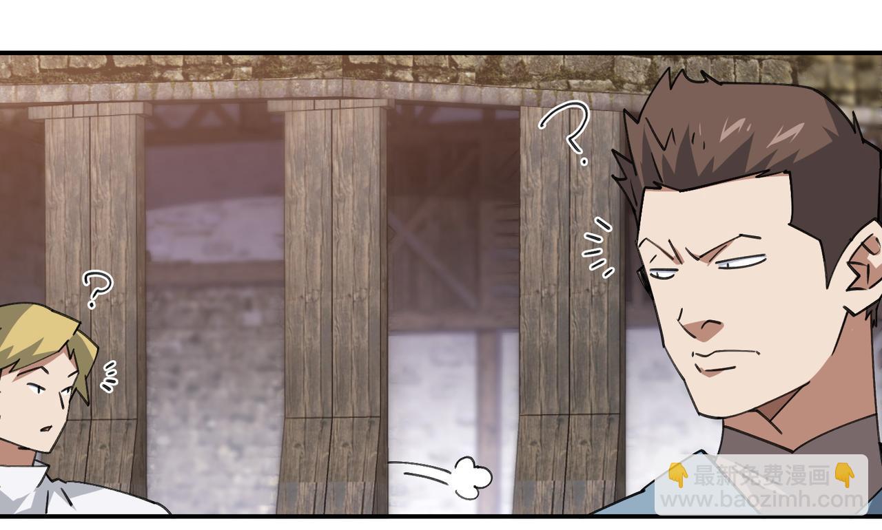 網遊之近戰法師 - 第515話清PK值競爭者 - 3
