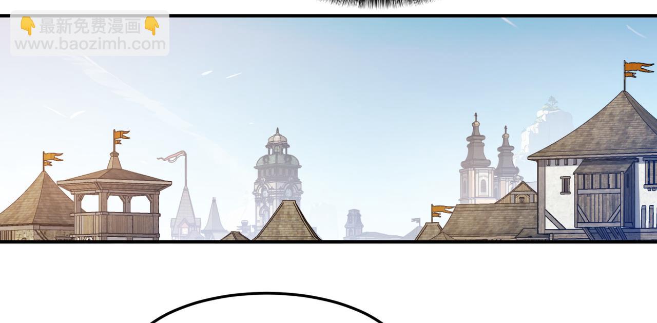 網遊之近戰法師 - 第515話清PK值競爭者 - 6