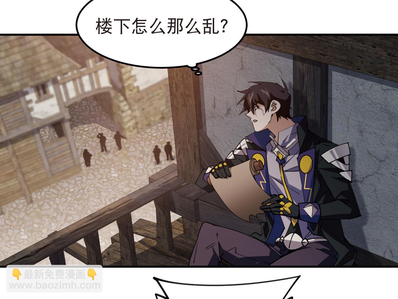 網遊之近戰法師 - 第515話清PK值競爭者 - 7