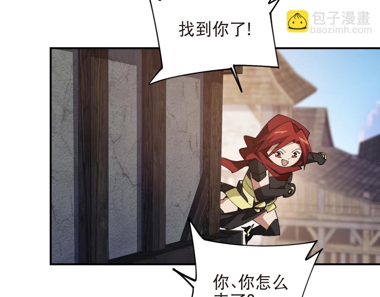 網遊之近戰法師 - 第515話清PK值競爭者 - 1