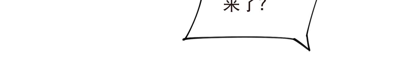 網遊之近戰法師 - 第515話清PK值競爭者 - 2