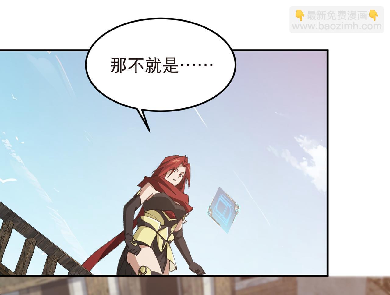 網遊之近戰法師 - 第515話清PK值競爭者 - 1