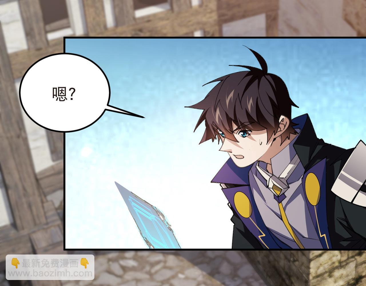 網遊之近戰法師 - 第515話清PK值競爭者 - 2