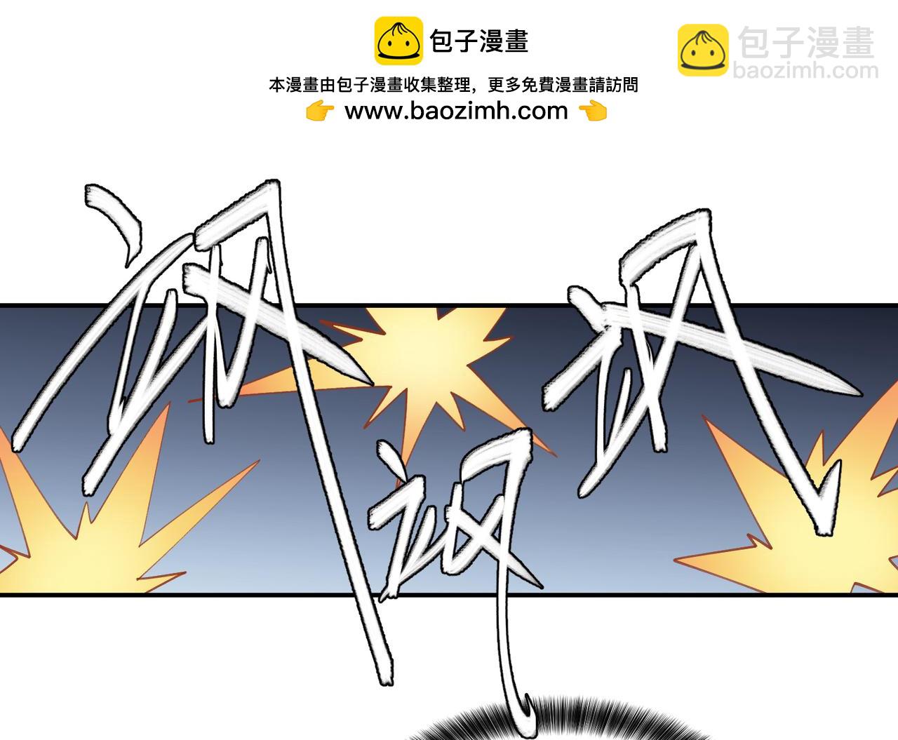 網遊之近戰法師 - 第515話清PK值競爭者 - 6
