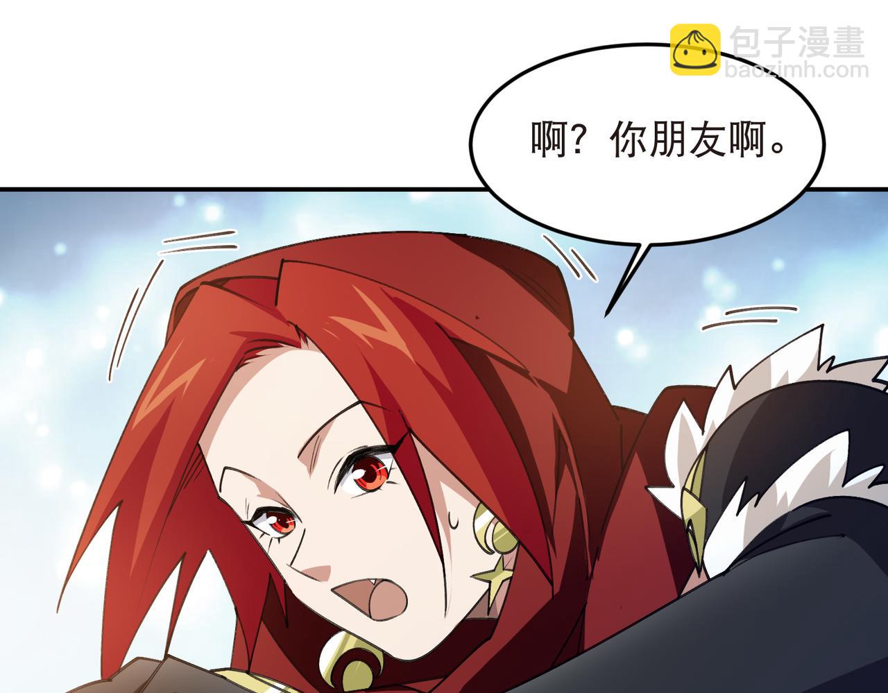 網遊之近戰法師 - 第517話運送一個“人”(1/2) - 1