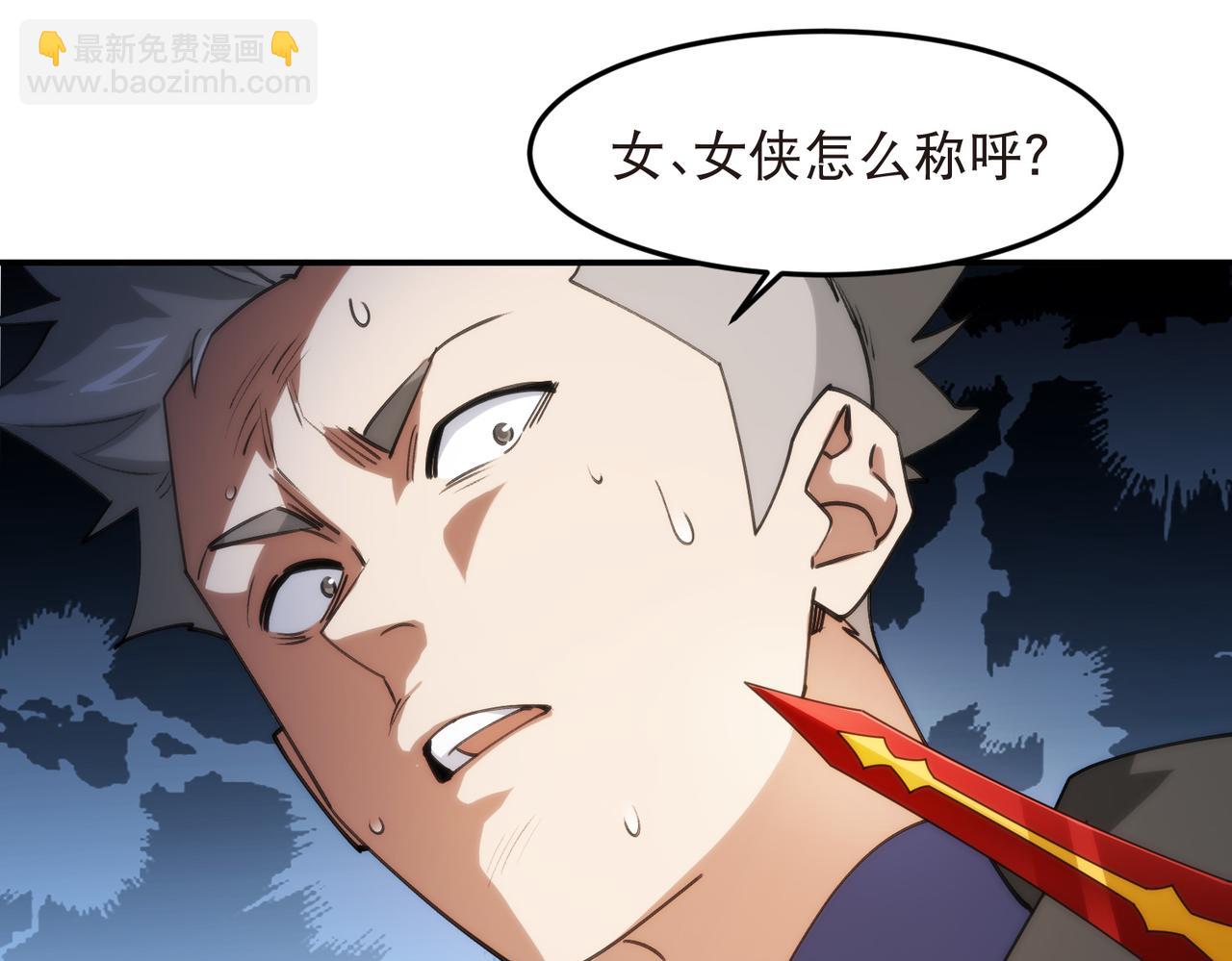 網遊之近戰法師 - 第517話運送一個“人”(1/2) - 4