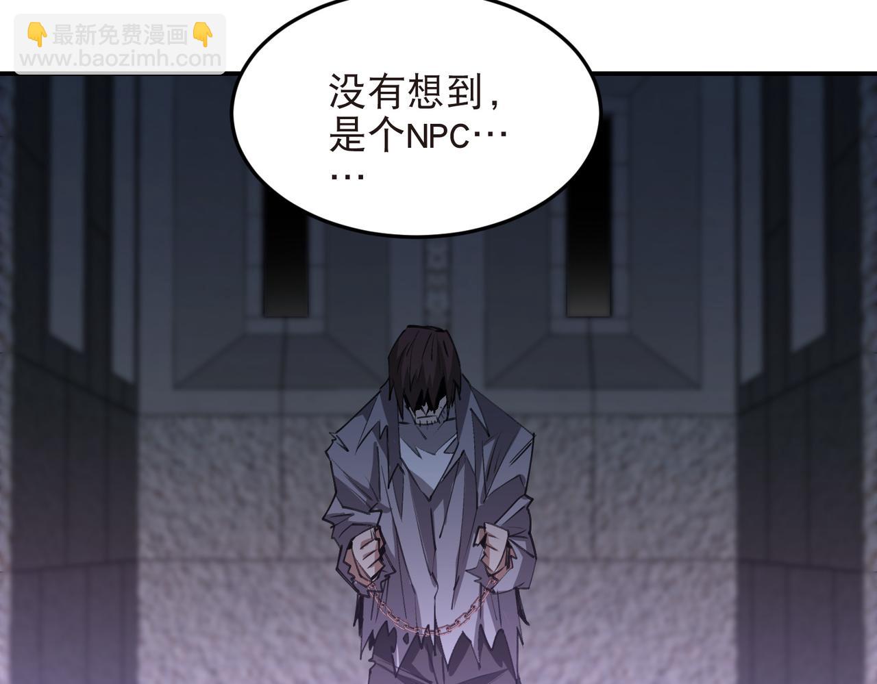 網遊之近戰法師 - 第517話運送一個“人”(1/2) - 8