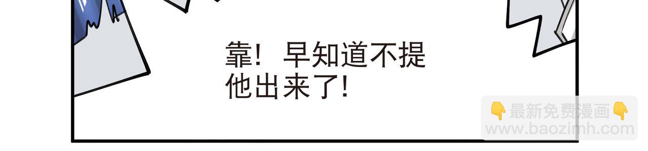 網遊之近戰法師 - 第517話運送一個“人”(1/2) - 7