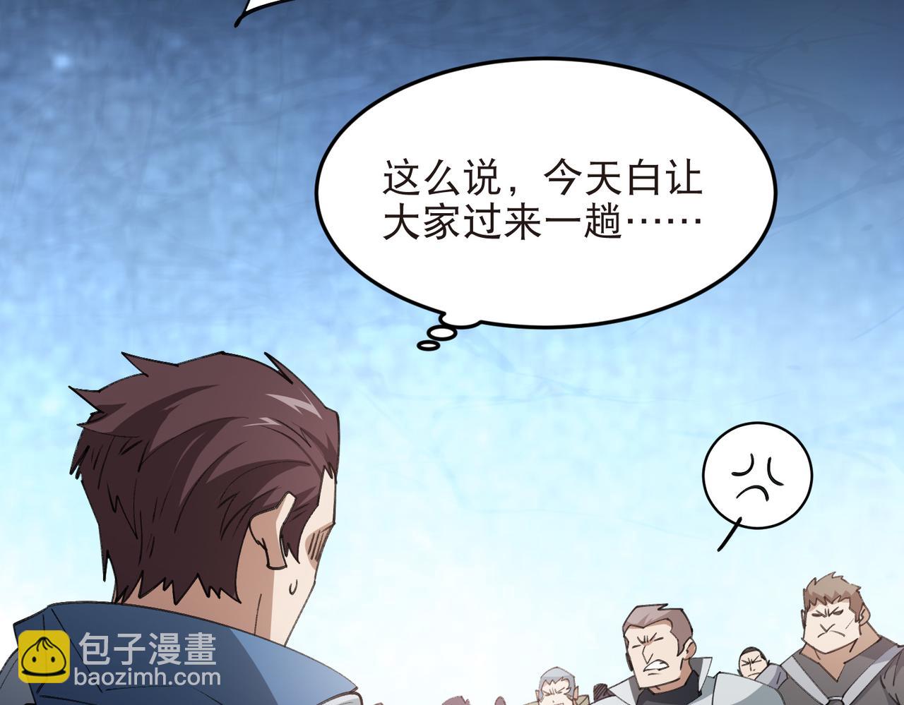 網遊之近戰法師 - 第517話運送一個“人”(1/2) - 2