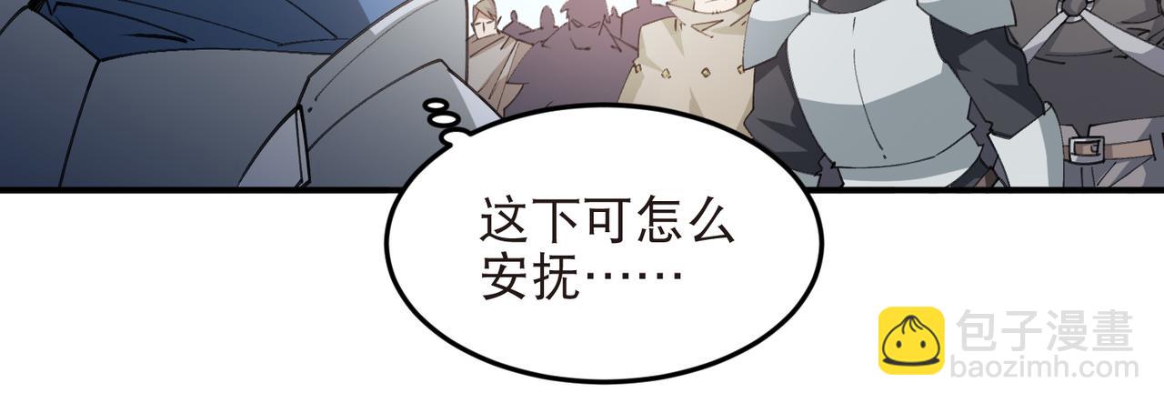 網遊之近戰法師 - 第517話運送一個“人”(1/2) - 3