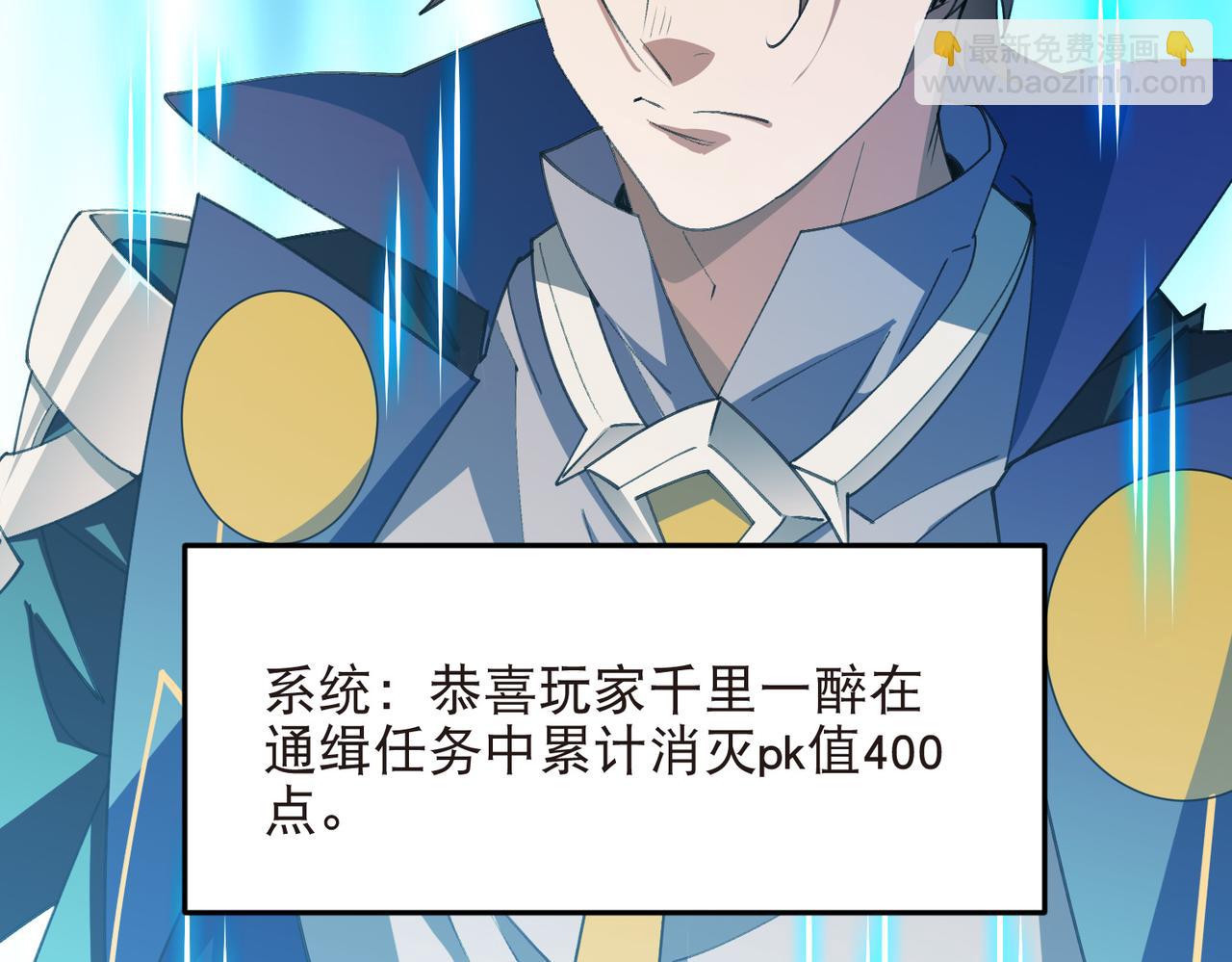 網遊之近戰法師 - 第517話運送一個“人”(1/2) - 8