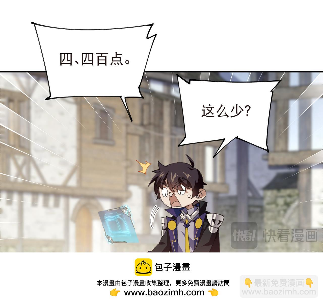 網遊之近戰法師 - 第517話運送一個“人”(1/2) - 2