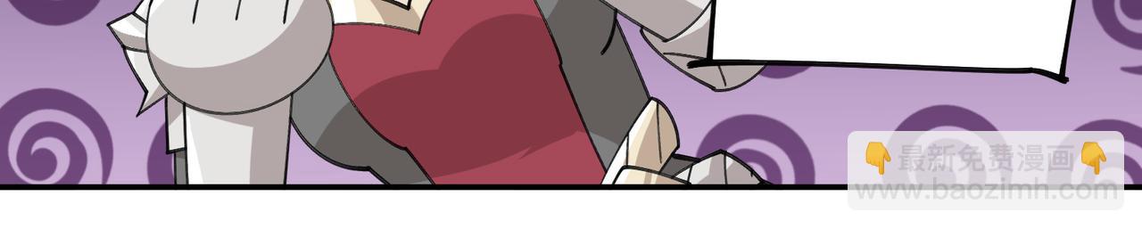 網遊之近戰法師 - 第519話關鍵詞 - 5