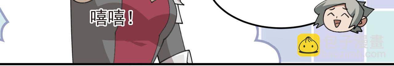 網遊之近戰法師 - 第519話關鍵詞 - 4