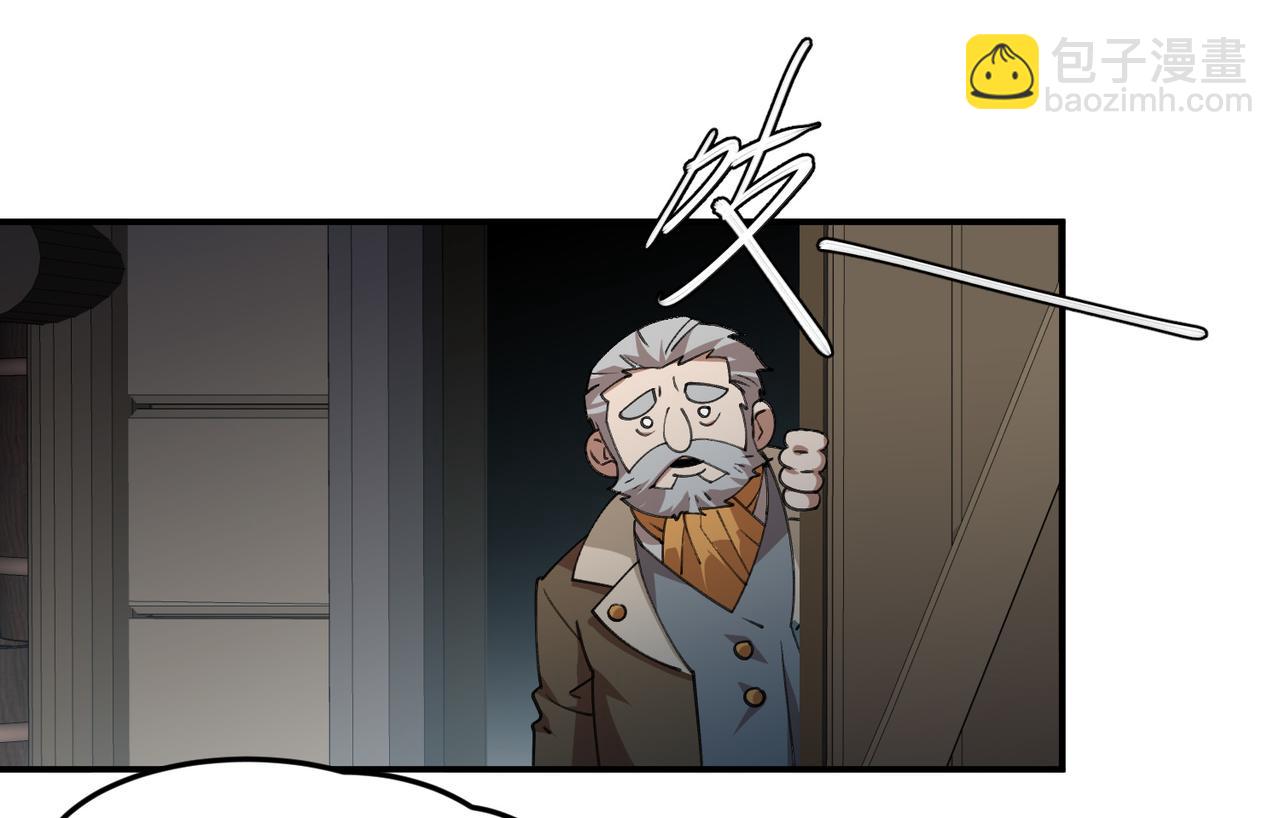網遊之近戰法師 - 第519話關鍵詞 - 5