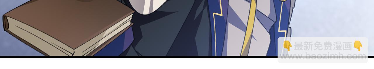 網遊之近戰法師 - 第519話關鍵詞 - 7
