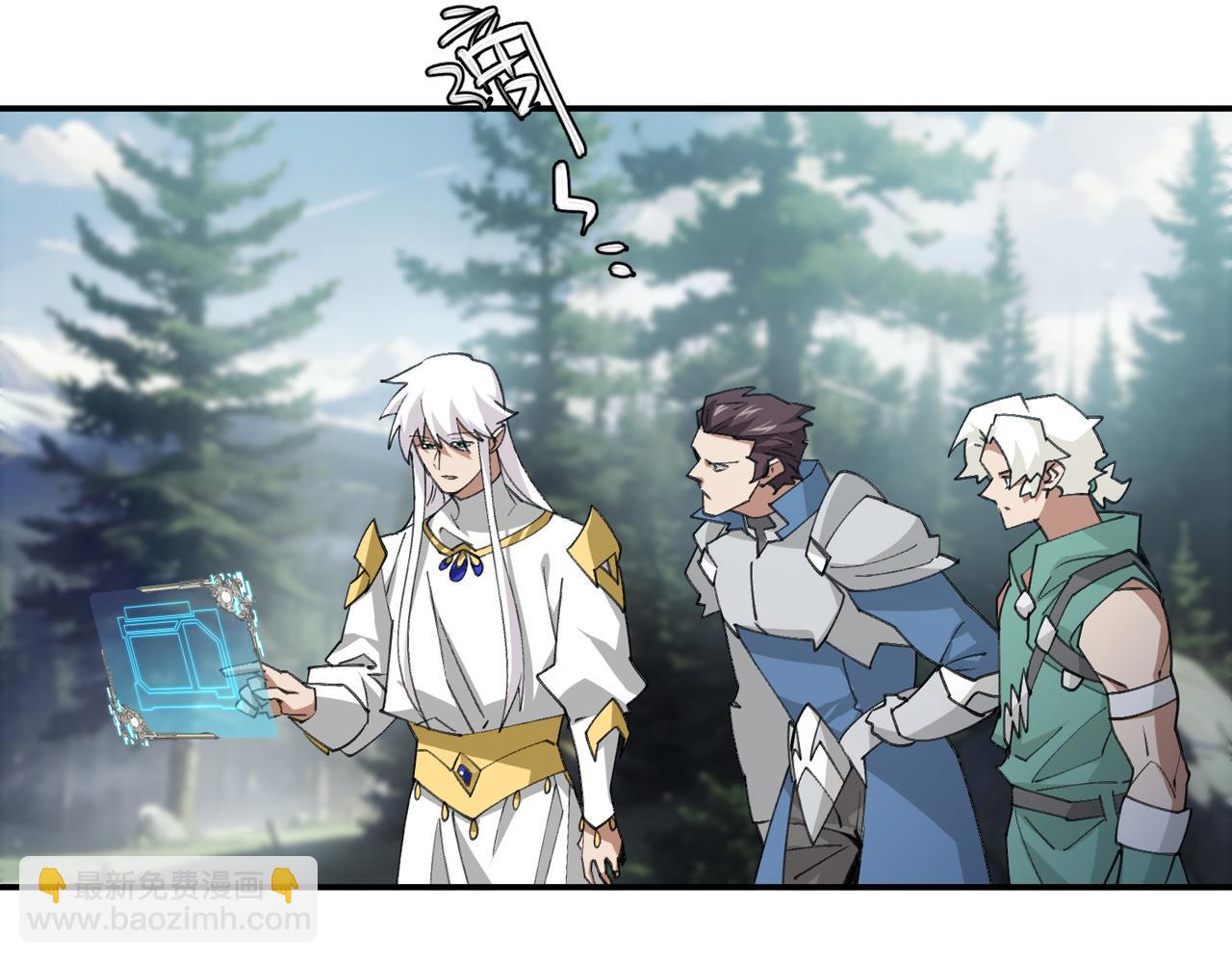 網遊之近戰法師 - 第519話關鍵詞 - 2