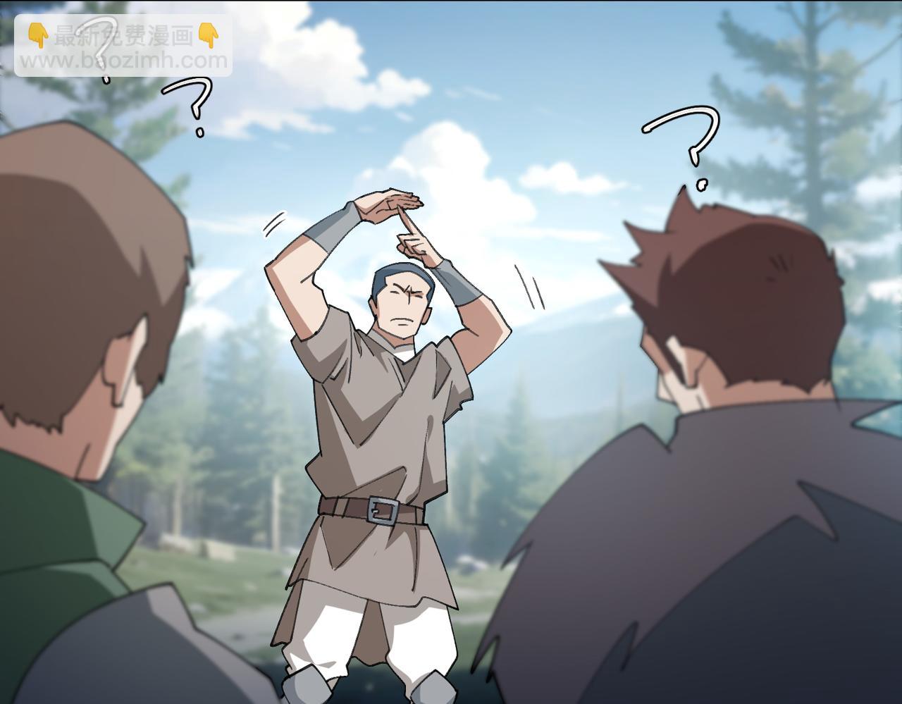 網遊之近戰法師 - 第519話關鍵詞 - 4