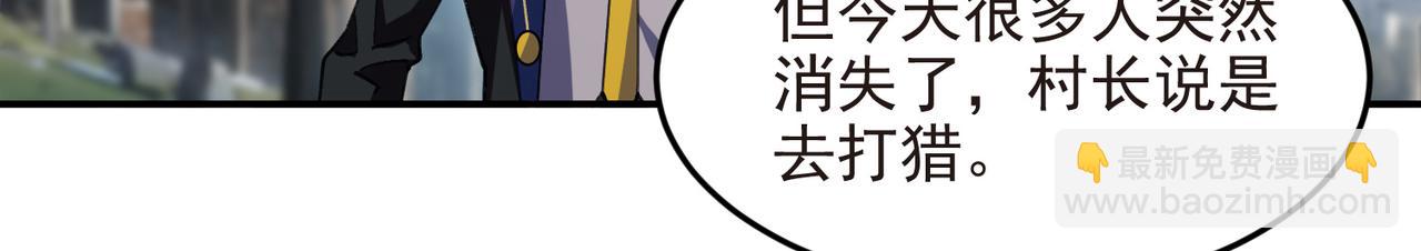 網遊之近戰法師 - 第519話關鍵詞 - 3