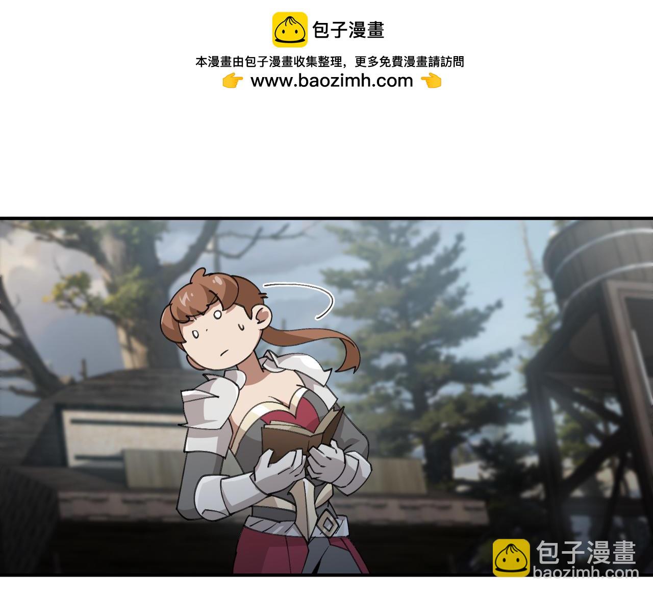 網遊之近戰法師 - 第519話關鍵詞 - 6