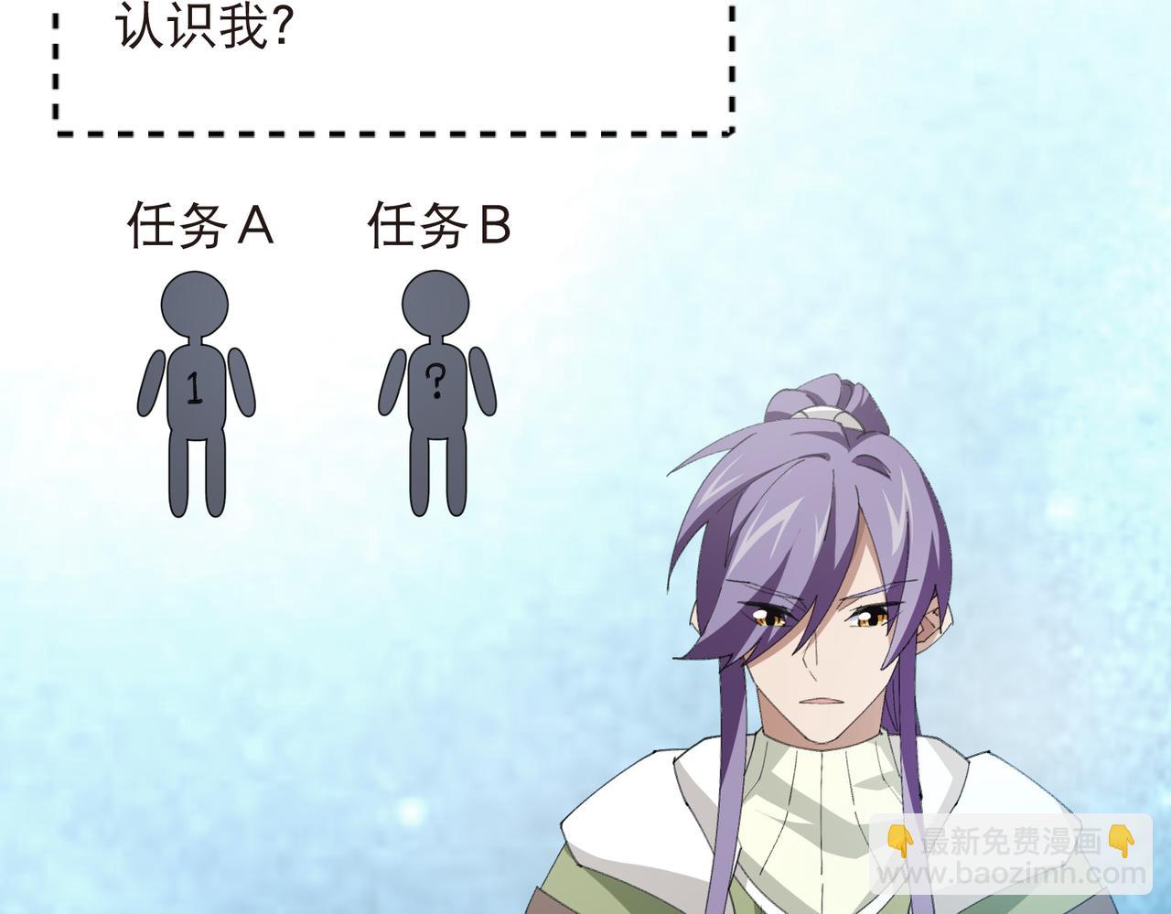 網遊之近戰法師 - 第521話關鍵先生千里一醉 - 6