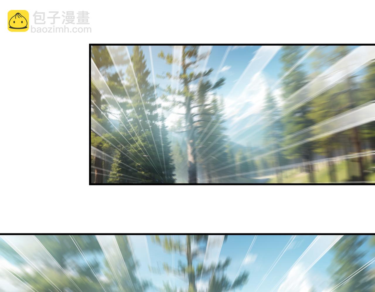 網遊之近戰法師 - 第521話關鍵先生千里一醉 - 4