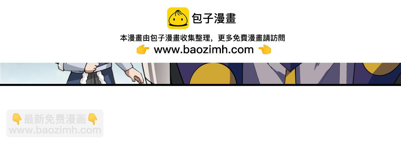 網遊之近戰法師 - 第521話關鍵先生千里一醉 - 1