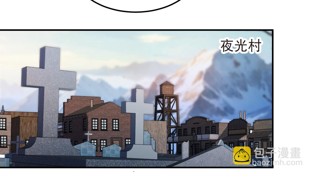 網遊之近戰法師 - 第523話無能爲力 - 4